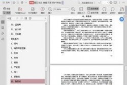 娱乐圈吃瓜全集pdf 12页,娱乐圈吃瓜全集PDF第12页精彩揭秘！