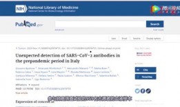 美国病毒最新情况爆料,病毒变异与传播趋势深度解析