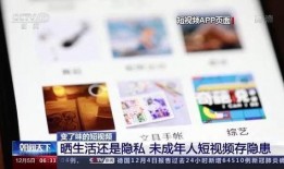 爆料短视频最新,爆料最新行业动态