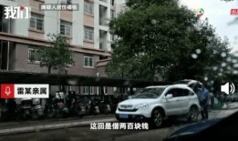 襄阳大院爆料事件真相视频,揭秘真相背后的惊人内幕