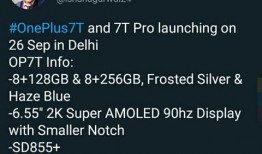 一加最近爆料新闻视频