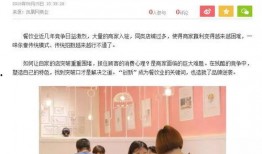 美媒体最新爆料,美媒最新爆料揭示惊人内幕