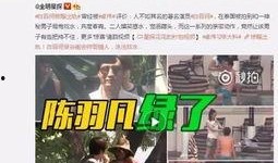 明星爆料什么事件啊视频,视频曝光惊人事件内幕