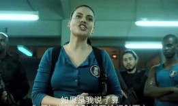 搞笑新片爆料视频,爆笑元素一网打尽